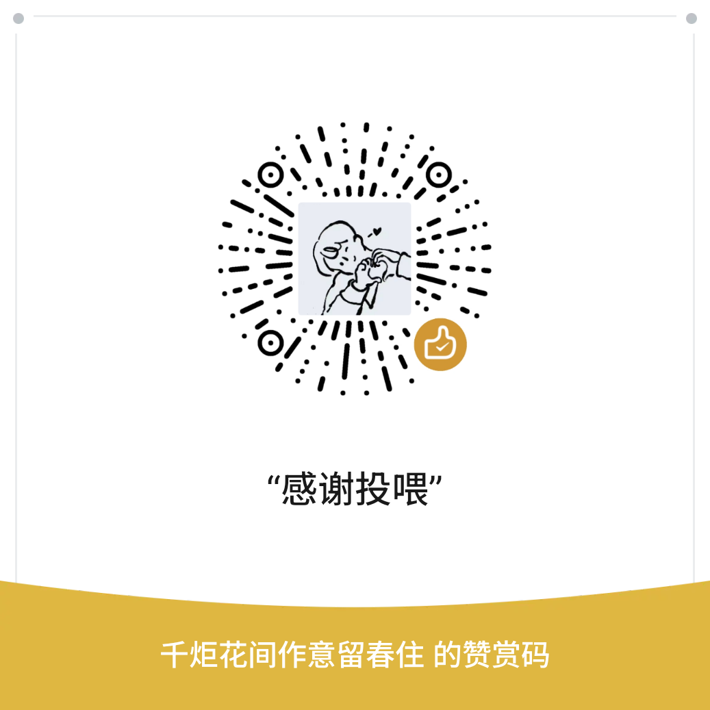 WeixinAppreciationCode